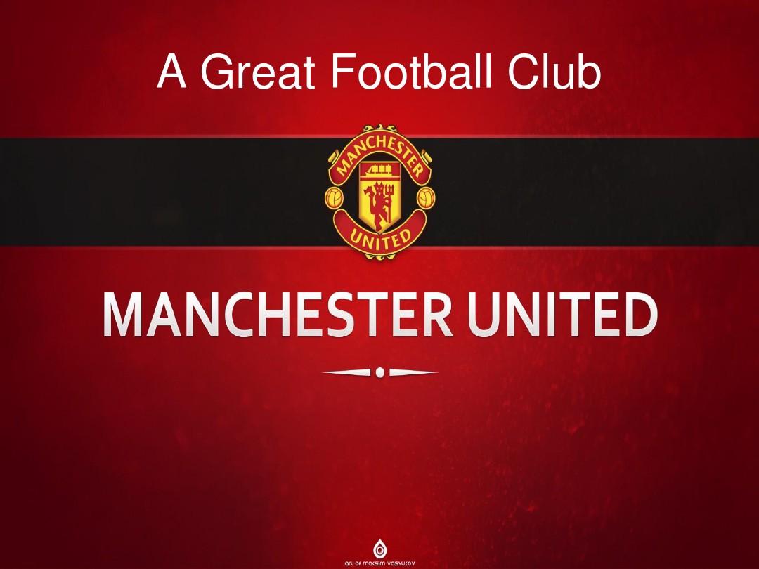 但格拉内罗 但格拉内罗